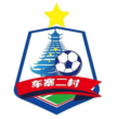 主队